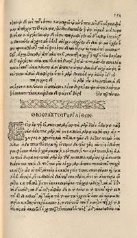 thumbnail image of page from THEOPHRASTUS, (ca. 372 B.C. - 287 B.C.). 'De Lapidibus' in Eis Organon Aristotelous [Opera Graece]. 5 vols. Venice: Aldus Manutius, 1495-1498